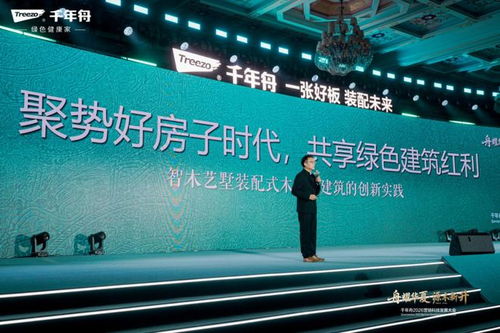 舟耀華夏 源木新升 2026年服務商與供應商營銷科技發展大會圓滿落幕，技術開發引領行業新篇章